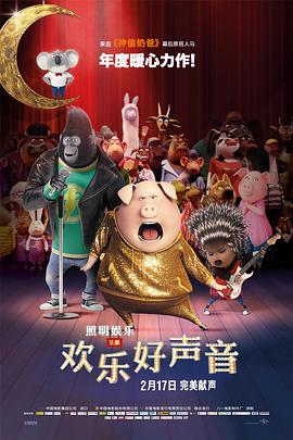 日韩电影伦理